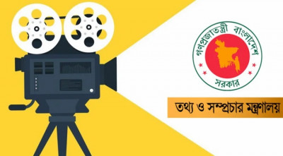 চলচ্চিত্রে অনুদান দেবে সরকার, কাহিনি ও চিত্রনাট্য আহ্বান